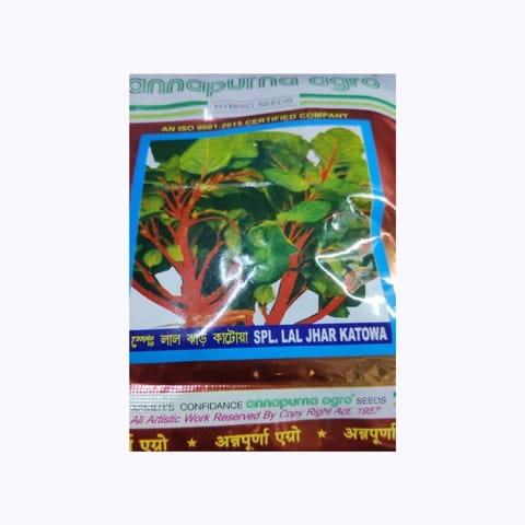 అన్నపూర్ణ ఆగ్రో Spl. లాల్ ఝర్ కత్వా (लाल + हरा ) సాగ్ విత్తనాలు