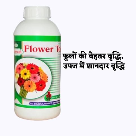 Amruth Flower Tone Plant Growth Promoters