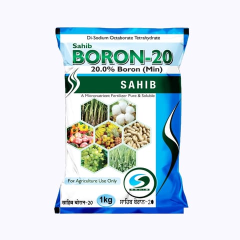 साहिब बोरोन-20 उर्वरक- 20.0% बोरोन