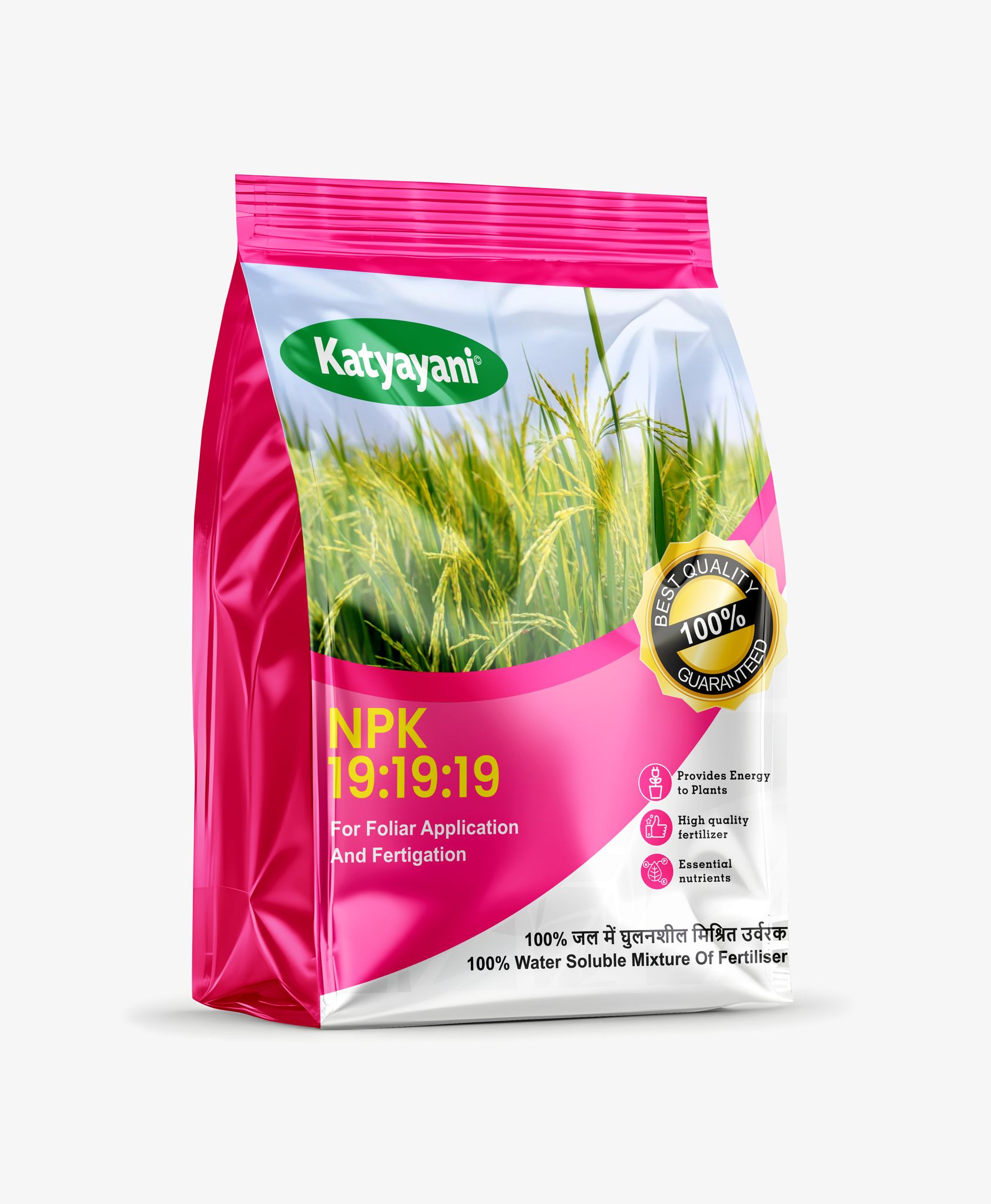 Katyayani NPK 19 19 19 100% Water Soluble Fertilizer