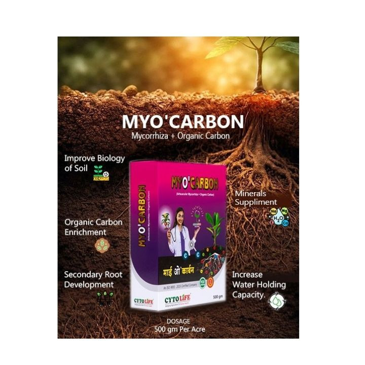 Cytolife Myo"Carbon Vam Bio Fertilizer with Organic Carbon – thumb