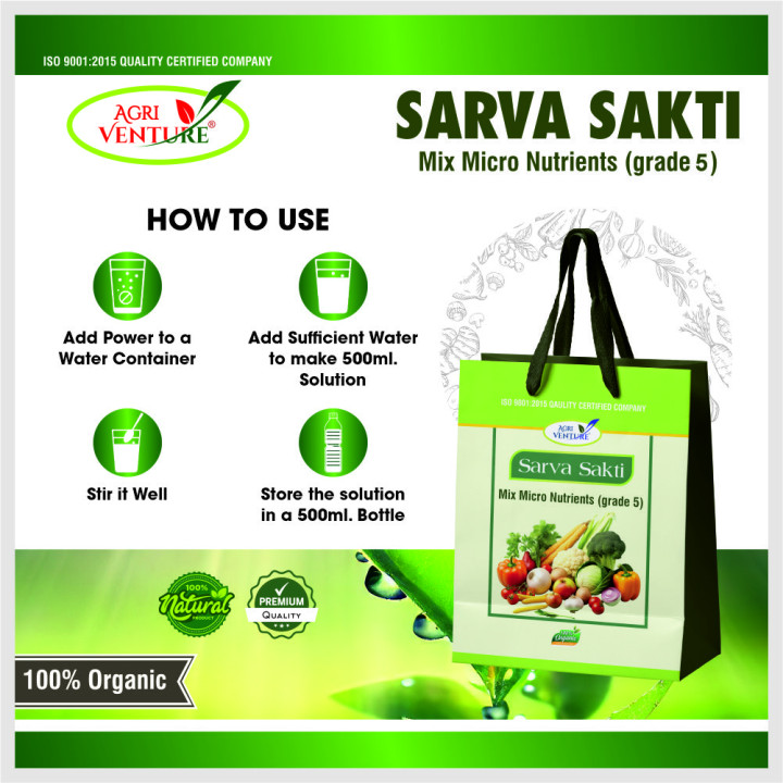 AgriVenture Sarva Shakti Mix Micronutrient Grade 5 Fertilizer – thumb