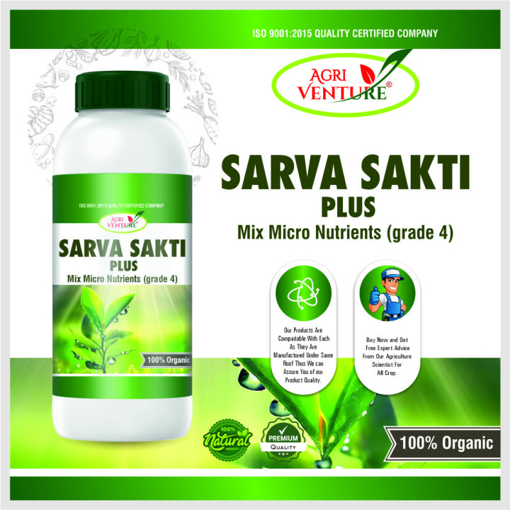 AgriVenture Sarva Shakti Plus Mix Micronutrient Grade 4 Water Soluble Fertilizer – thumb