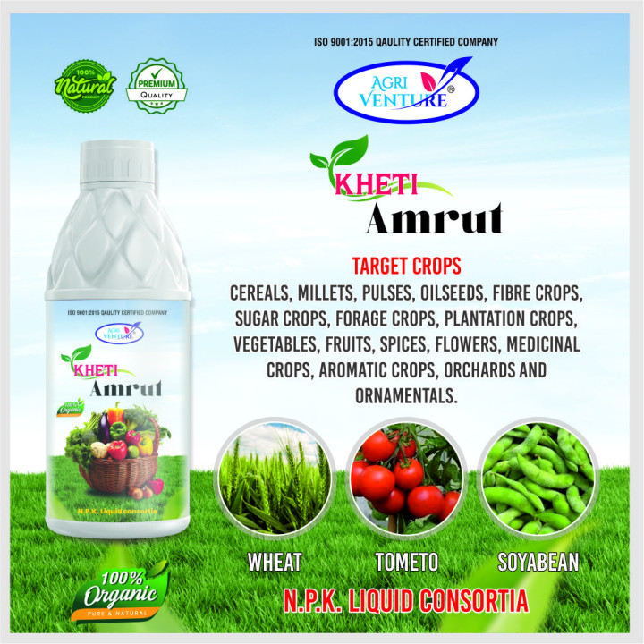 AgriVenture Kheti Amrut NPK Consortia Bio Fertilizer – thumb
