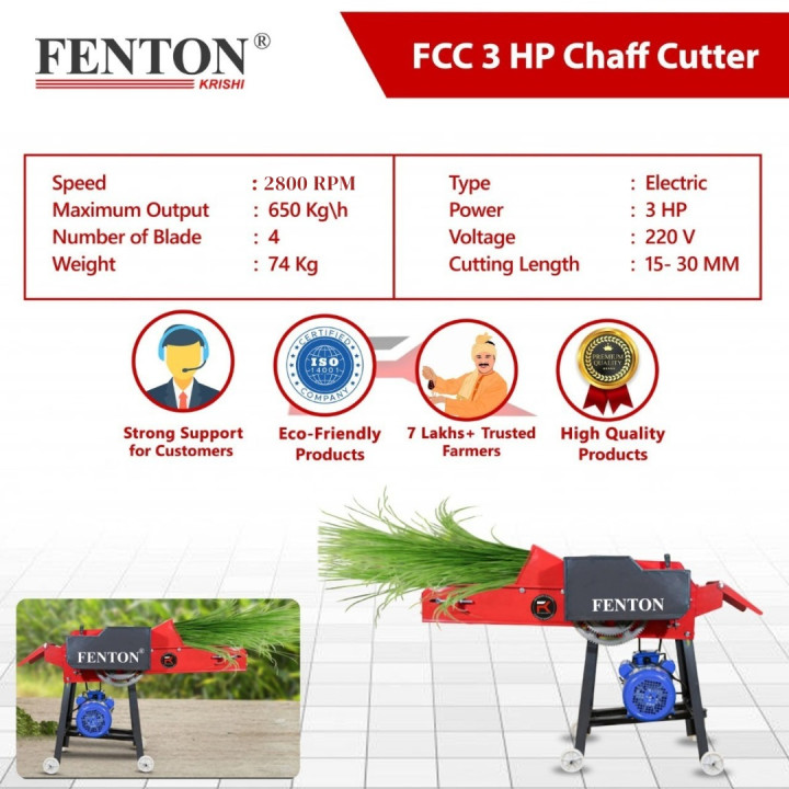 Fenton Krishi CC-04 Electric Chaff Cutter Without Motor – 4 Blade Fodder Cutter with Wheels – thumb