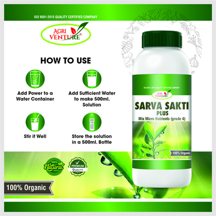 AgriVenture Sarva Shakti Plus Mix Micronutrient Grade 4 Water Soluble Fertilizer – thumb