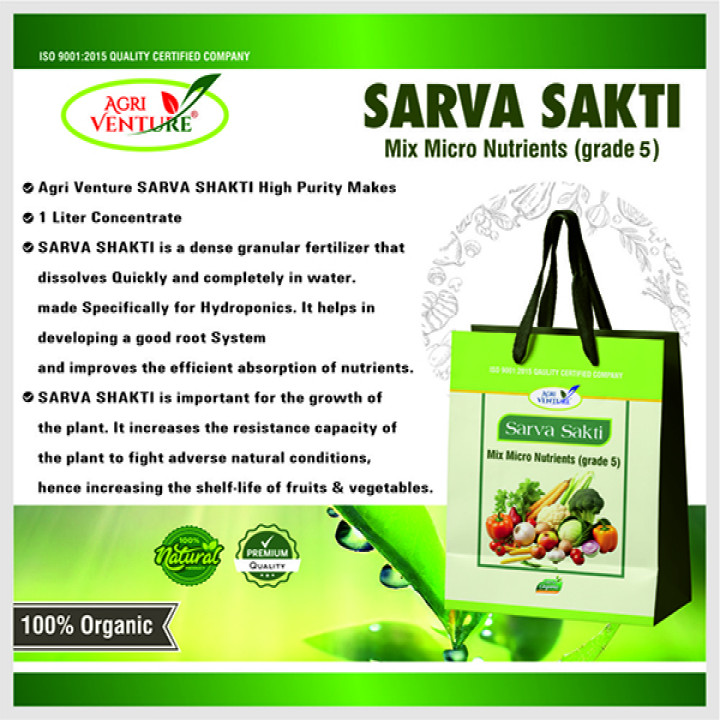 AgriVenture Sarva Shakti Mix Micronutrient Grade 5 Fertilizer – thumb