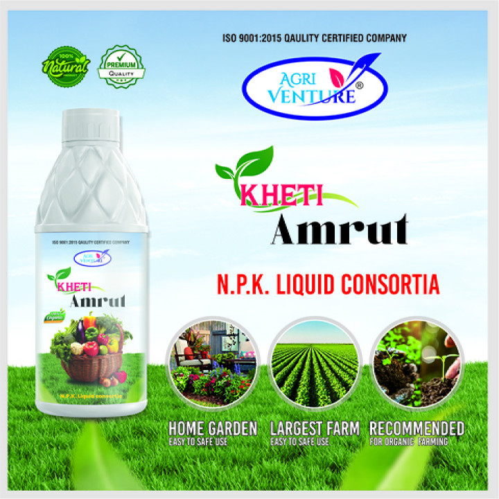 AgriVenture Kheti Amrut NPK Consortia Bio Fertilizer – thumb