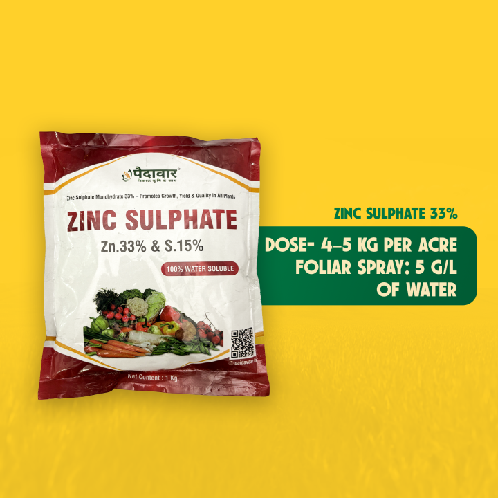 Paidavaar Zinc Sulphate 33% Micro Nutrient Fertilizer – thumb