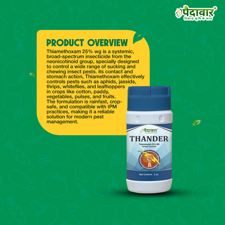 Paidavaar Thander Insecticide -Thiamethoxam 25% WG - image 7 of 7