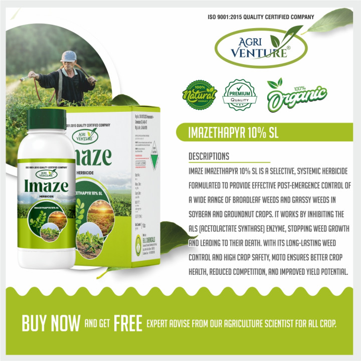 Agriventure Imaze Selective Herbicide - Imazethapyr 10% SL – thumb