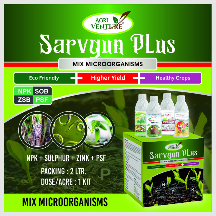 Agriventure Sangathi Plus Bio Fungicide – thumb