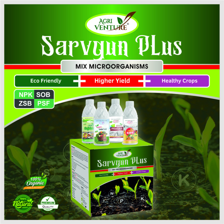 Agriventure Sangathi Plus Bio Fungicide – thumb