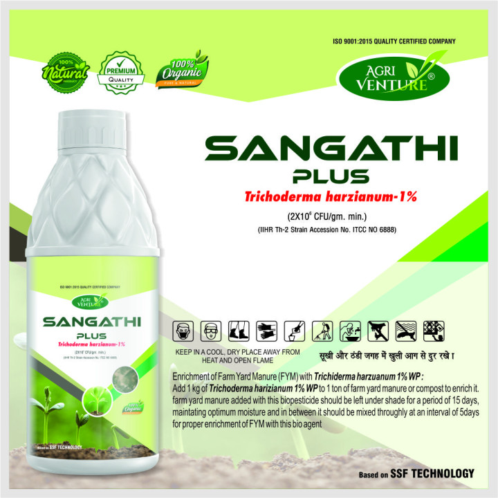 Agriventure Sangathi Plus (Trichoderma Harzianum 1% WP) Bio Fungicide – thumb