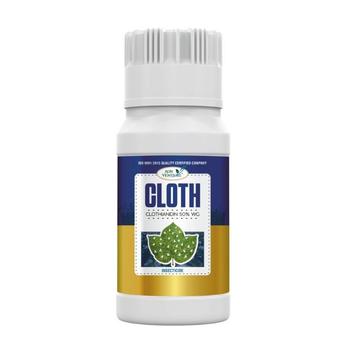 Agriventure Cloth Insecticide - Clothianidin 50% WG – main view