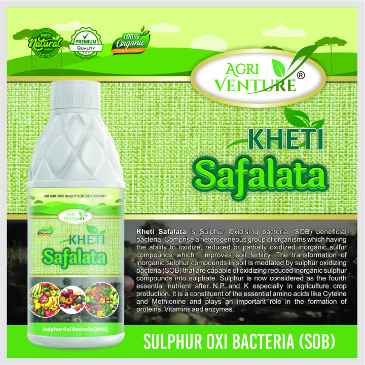 Agriventure Kheti Safalata Bio Fertilizer - Sulphur Oxi Bacteria (SOB) – thumb