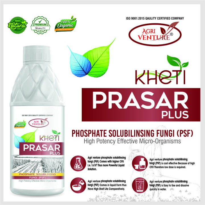 Agriventure Kheti Prasar Plus Bio Fertilizer - Phosphate Solubilising Fungi - PSF – thumb
