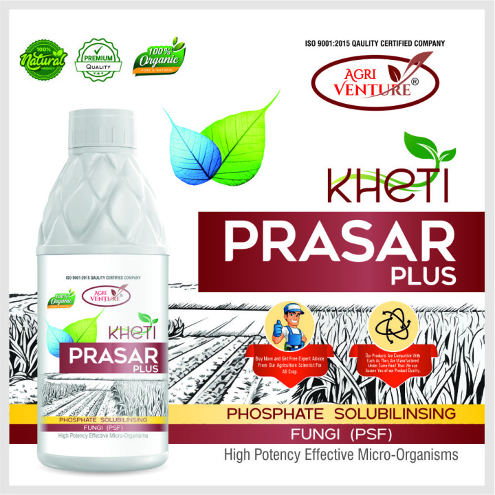 Agriventure Kheti Prasar Plus Bio Fertilizer - Phosphate Solubilising Fungi - PSF – thumb