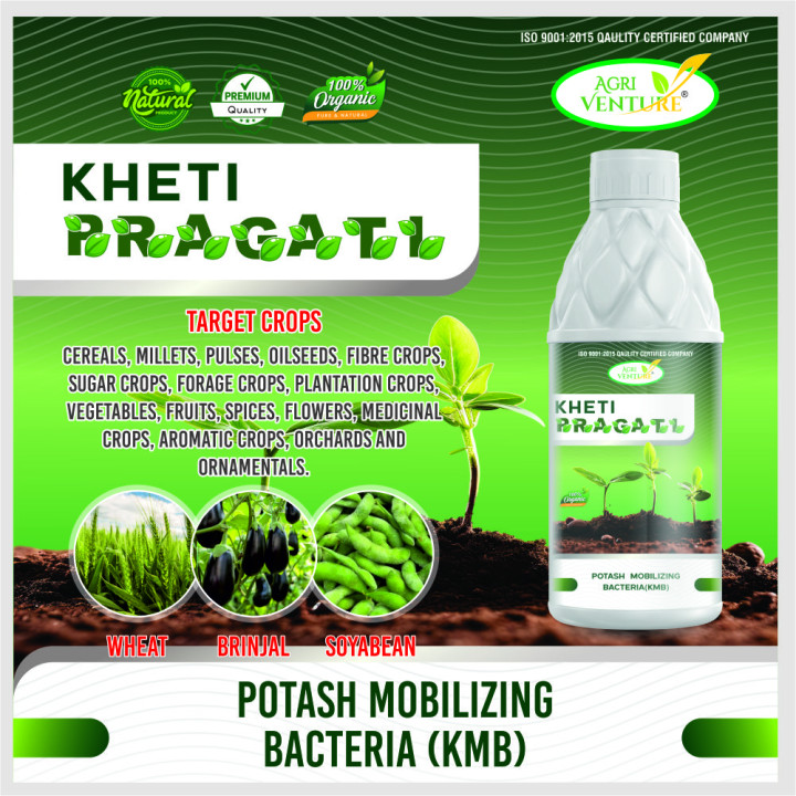 Agriventure Kheti Pragati Bio Fertilizer - Potassium Mobilizing Bacteria - KMB – thumb