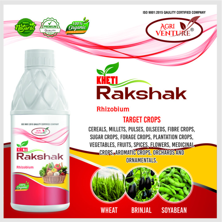 Agriventure Kheti Rakshak Bio Fertilizer - Rhizobium – thumb