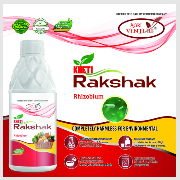 Agriventure Kheti Rakshak Bio Fertilizer - Rhizobium – thumb