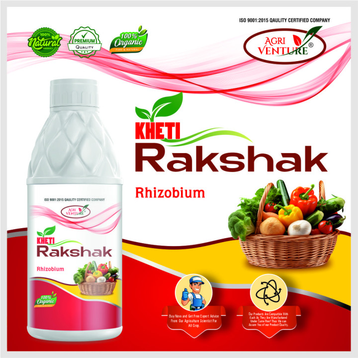 Agriventure Kheti Rakshak Bio Fertilizer - Rhizobium – thumb