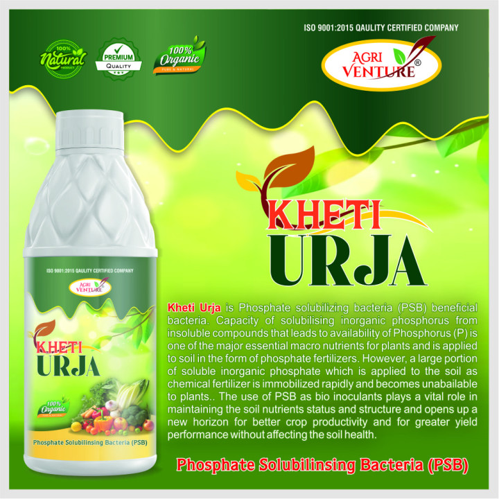 Agriventure Kheti Urja Bio Fertilizer - Phosphate Solubilising Bacteria – thumb