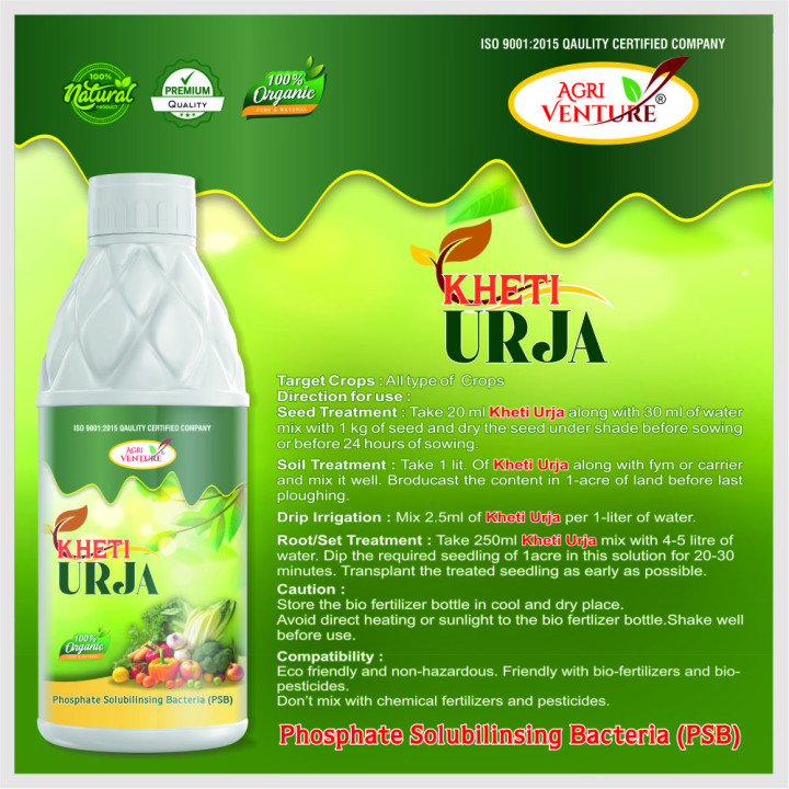 Agriventure Kheti Urja Bio Fertilizer - Phosphate Solubilising Bacteria – thumb