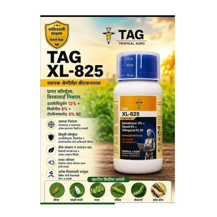 Tropical Agro Tag Insecticide  - XL-825