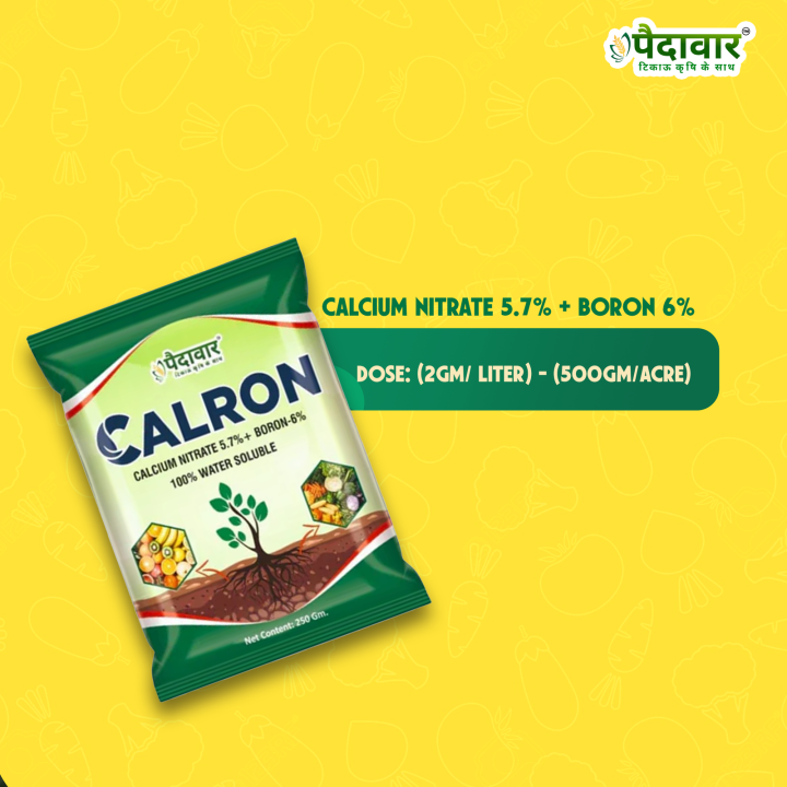 Paidavaar Calron Fertilizer - Calcium Nitrate 5.7% + Boron 6% – thumb