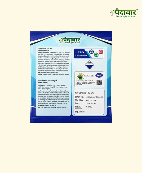 Paidavaar Thander Insecticide -Thiamethoxam 25% WG – thumb