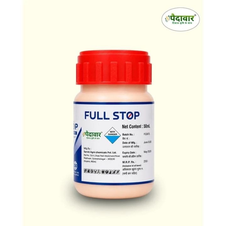Paidavaar Full Stop Fungicide - Picoxystrobin 6.78% + Tricyclazole 20.33% SC – thumb