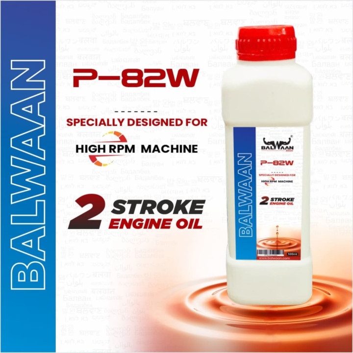 Balwaan Engine Oil-2 Stroke (P-82W) – thumb