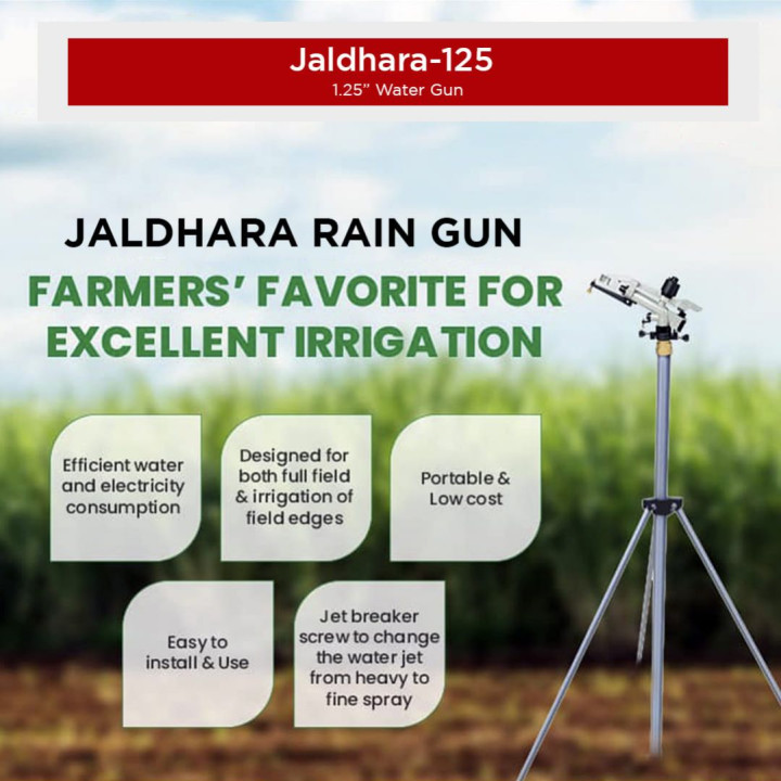 Balwaan Rain Gun JD-125 – thumb