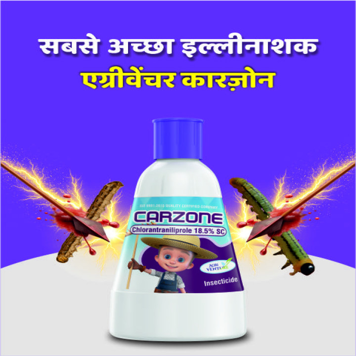 AgriVenture CARZONE Chlorantraniliprole 18.5% SC Insecticide – thumb