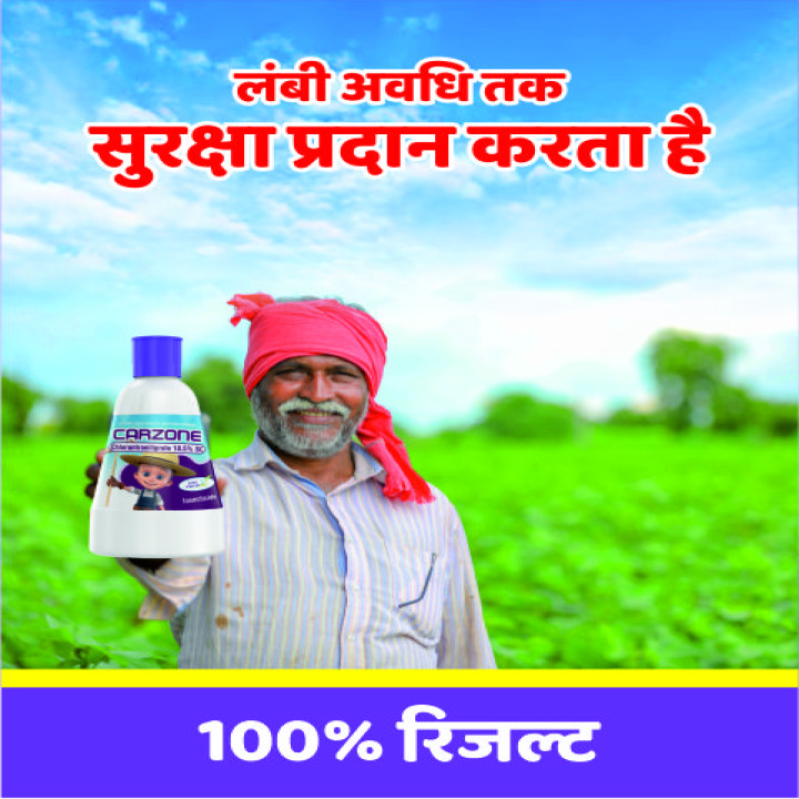 AgriVenture CARZONE Chlorantraniliprole 18.5% SC Insecticide – thumb