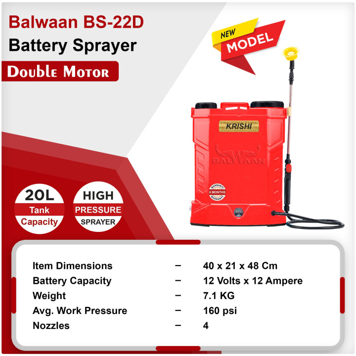 Balwaan BS-22D Battery Sprayer – thumb