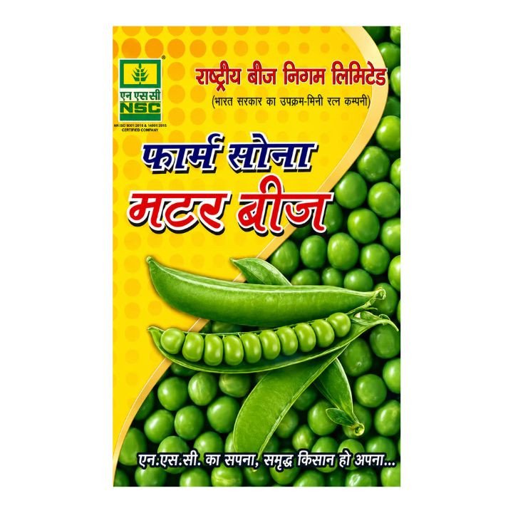 NSC Pusa Pragati Pea Seeds