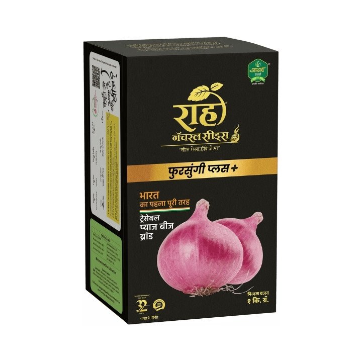 Rahee Phursungi Plus+ Red Pink Onion Seeds – thumb
