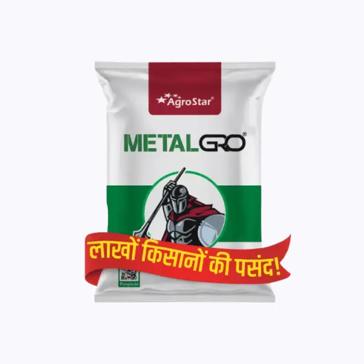 AgroStar MetalGRO Fungicide – main view