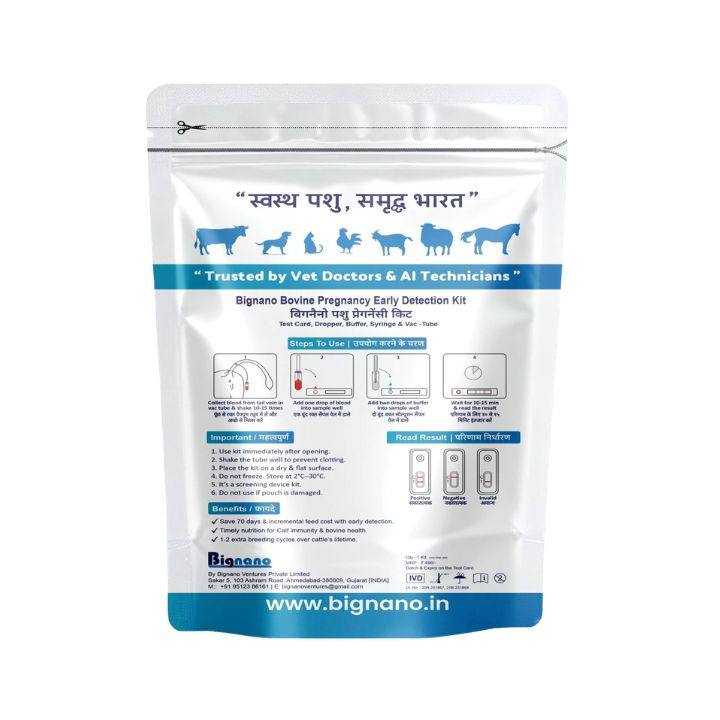 Bignano Bovine Pregnancy Rapid Test Kit – thumb