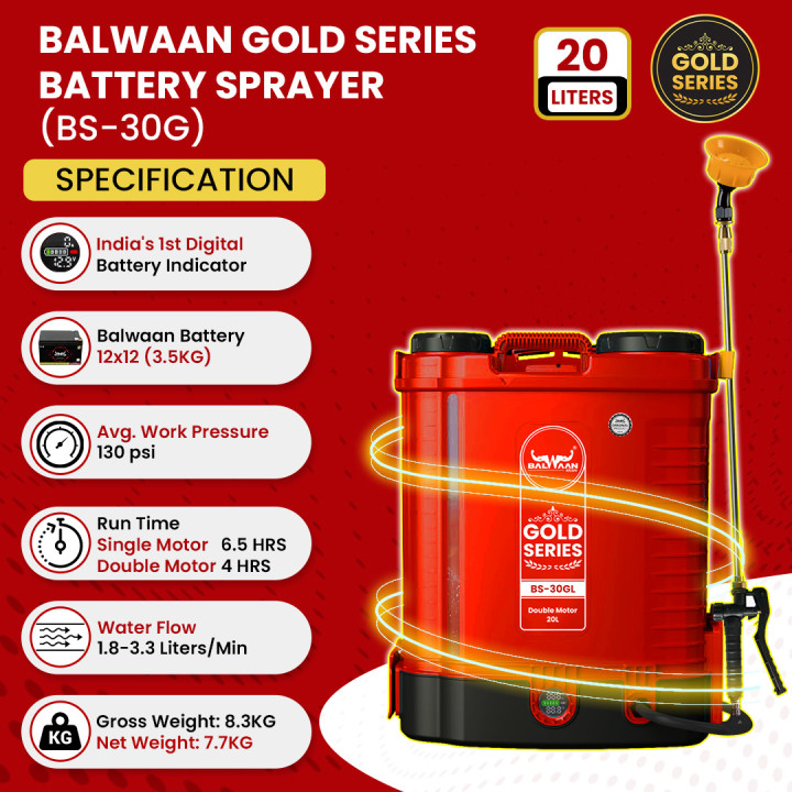 Balwaan Gold Series BS-30G Double Motor Battery Sprayer – thumb