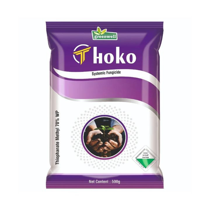 Greenwell Biotech Thoko Fungicide – Thiophanate Methyl 70% WP
