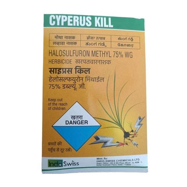 Indo Swiss Cyperus Kill Herbicide (Halosulfuron Methyl 75% WG)