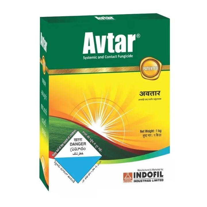 Indofil Avtar Fungicide