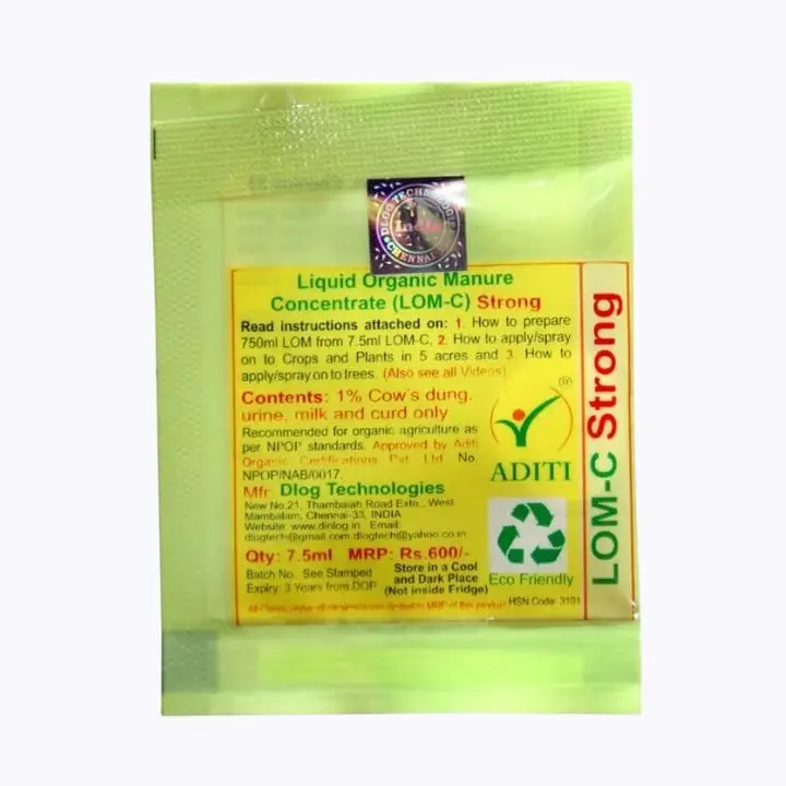 LOM-C STRONG – main view