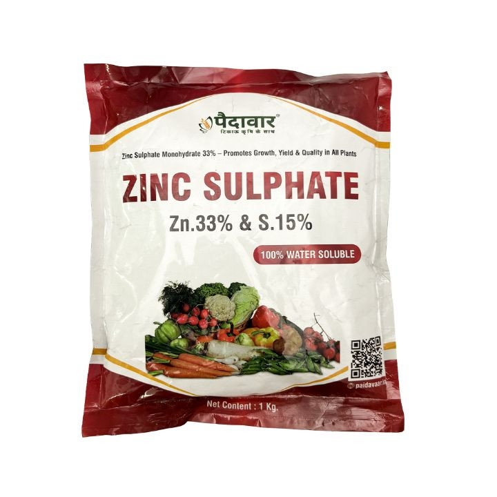 Paidavaar Zinc Sulphate 33% Micro Nutrient Fertilizer – main view