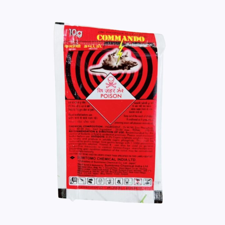 Sumitomo Commando Zinc Phosphide 80% Rodenticide