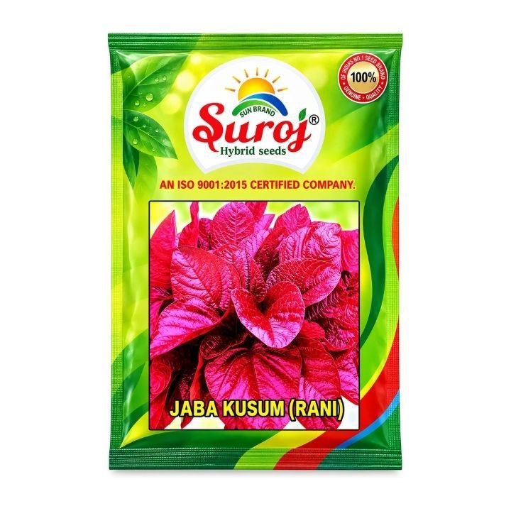 Suroj Jaba Kusum (Rani) Red Amaranthus Seeds | Lal Chaulai Seeds | Premium Quality Vegetable Seeds