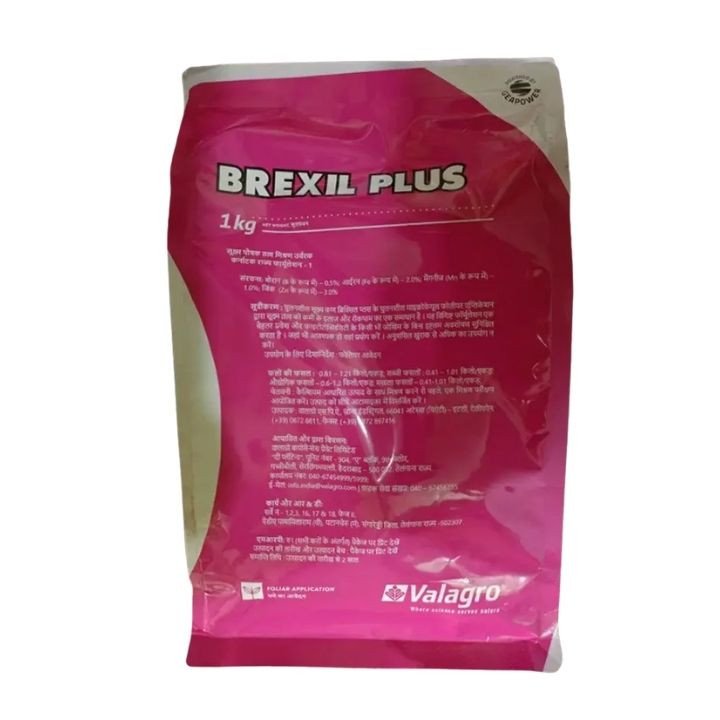 Valagro Brexil Plus Micronutrient Fertilizer
